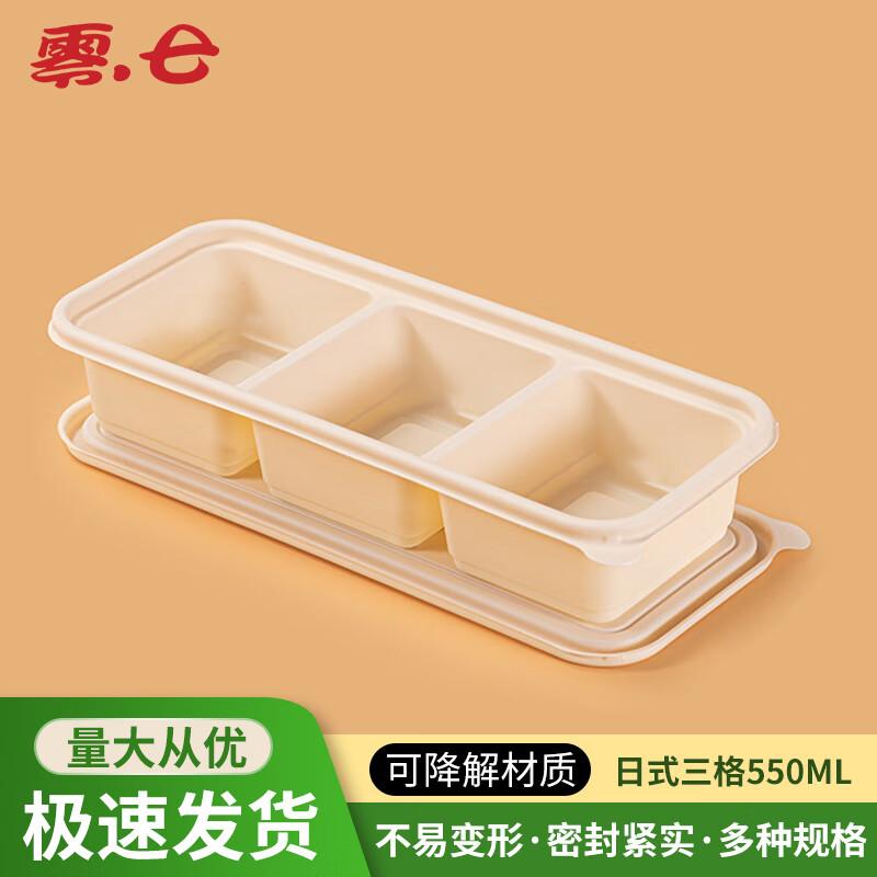 Zero Point Seven Biodegradable Disposable Takeout Containers