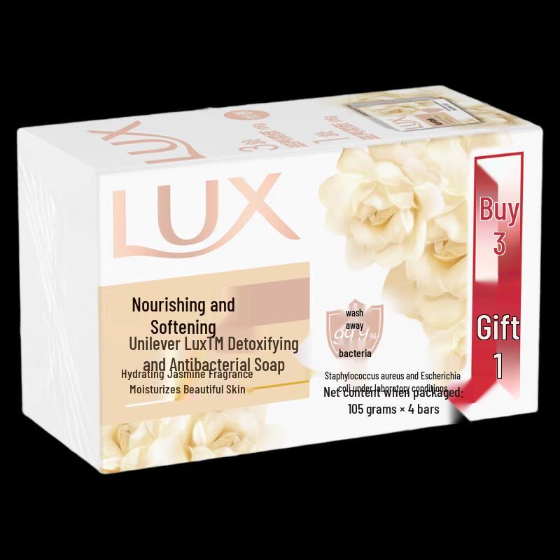 LUX Detoxifying and Antibacterial Bar Soap