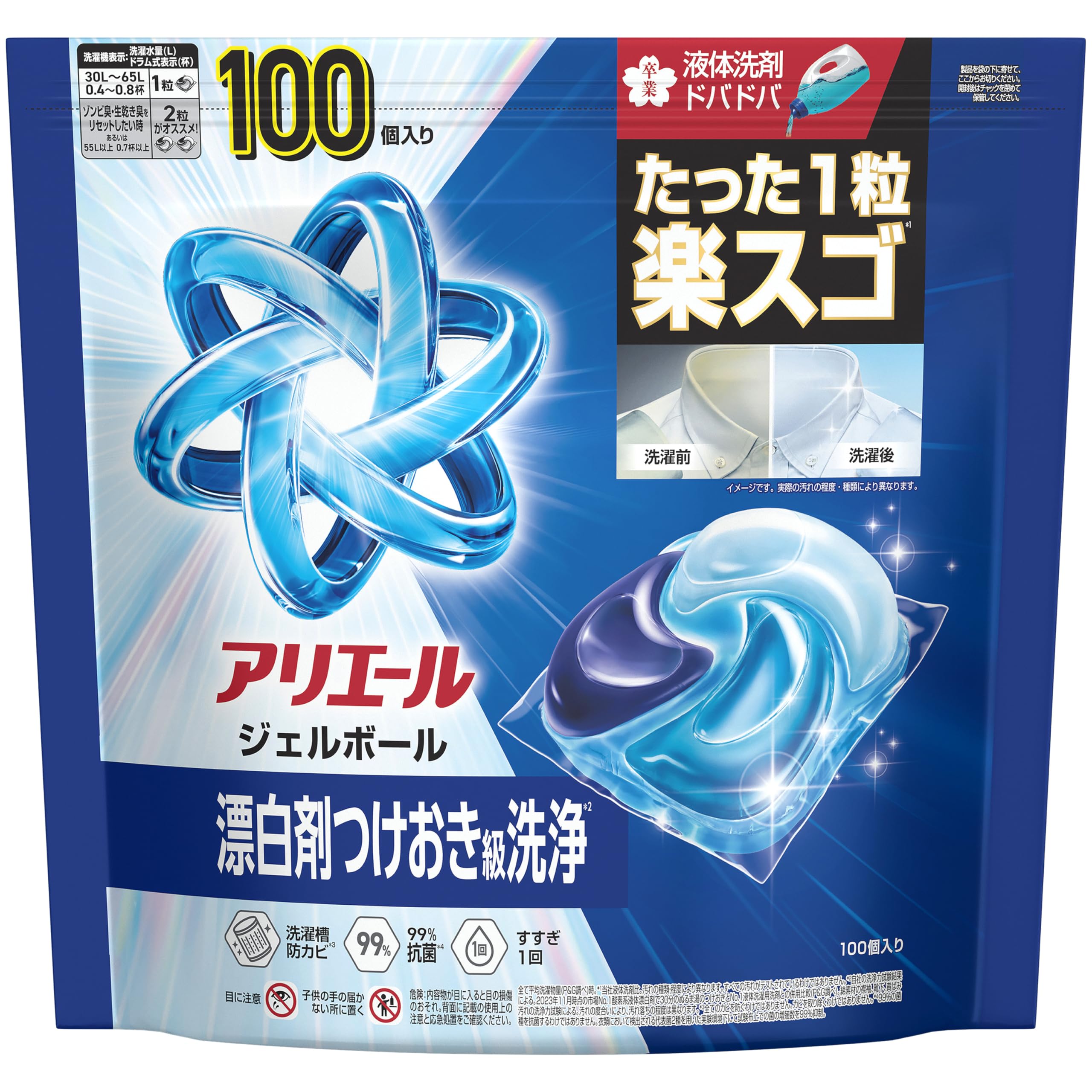 

Ariel Laundry Detergent Gel Balls Pro Clean and Refreshing Refill Pack of 100 - Bleach-like Soak-Level Cleaning, Scent, [Large Capacity]