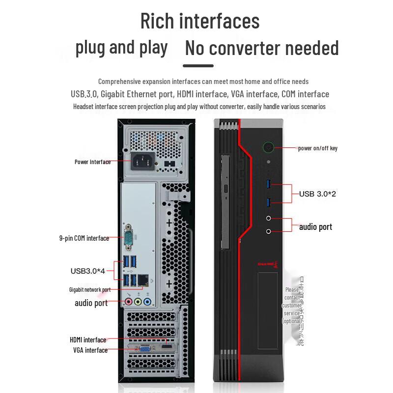 Great Wall Shiheng TD120A2 Commercial Desktop Workstation (CN version)