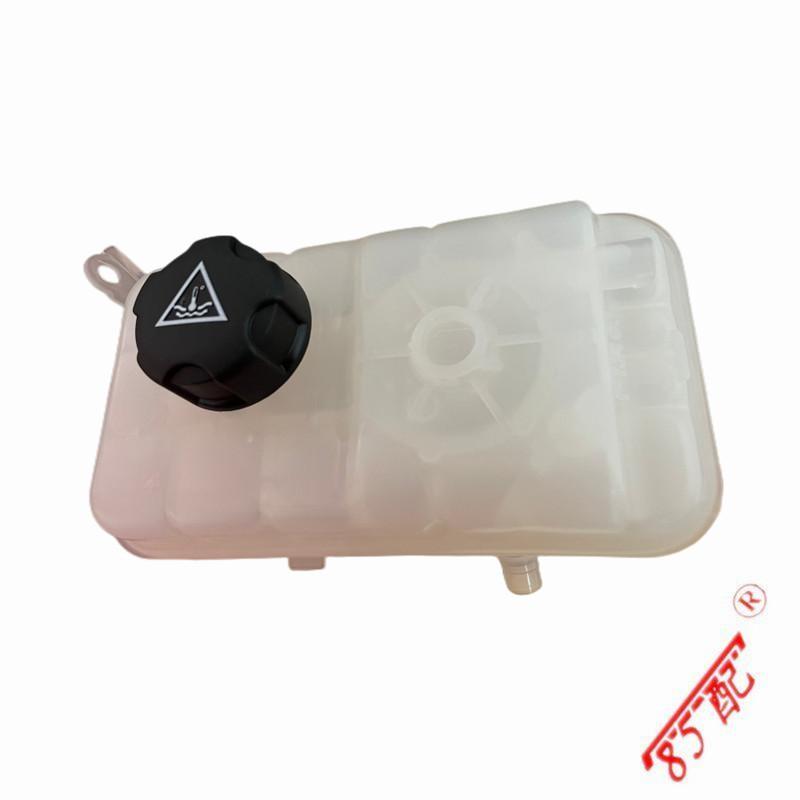 1323V1 1323GQ For Peugeot 508 407 Citroen C5 C6 Antifreeze Pot Engine Gas Tank Expansion Pot Coolant Kettle Original Brand New