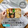 CB JAPAN Lunch Box Rice Boy 700ml Antibacterial Specification Light Gray Securely Fixed with 4-point Lock Double Sealing Prevents Juice from Leaking