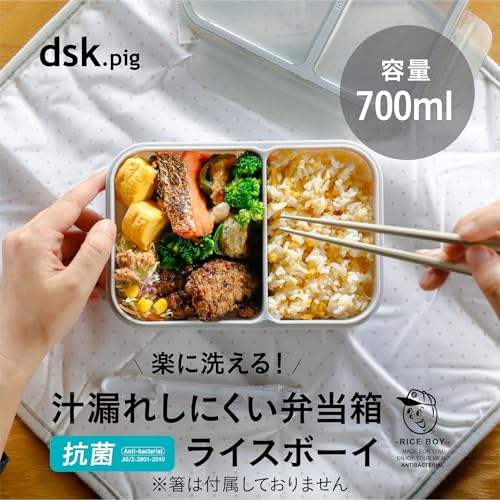 CB JAPAN Lunch Box Rice Boy 700ml Antibacterial Specification Light Gray Securely Fixed with 4-point Lock Double Sealing Prevents Juice from Leaking
