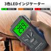 Wood Moisture Meter, Pin-Type Moisture Meter, High-Precision Humidity Meter, LCD with Three-Color Backlight, Portable Digital Measuring Instrument