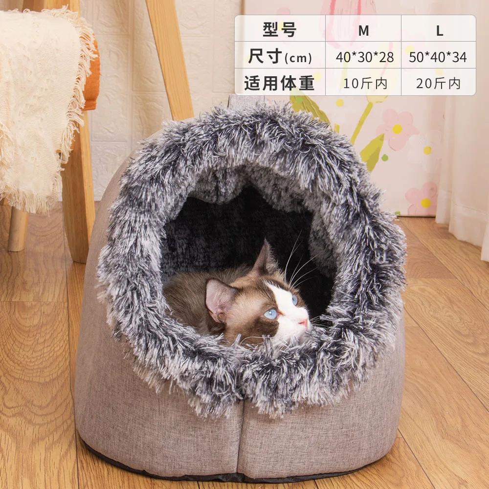 Winter Dog Bed Self-Warming Puppy House Cozy Cat Sleeping Tent Cave Beds Indoor Kitten Nest Kennel Hut For Small Medium Cats