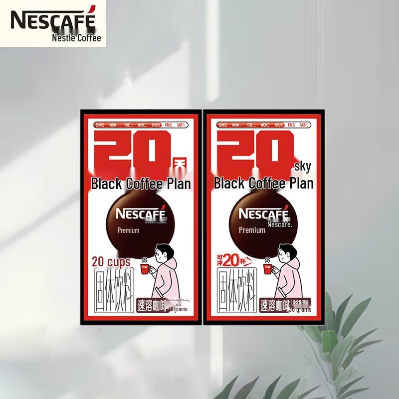Nestlé Pure Taste Instant Black Coffee