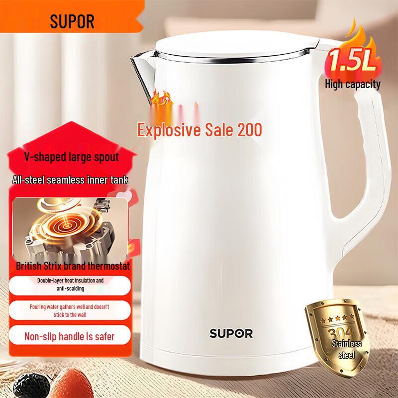 Supor 1.5L 304 Stainless Steel Electric Kettle