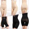 Hohe Taille Bauchhose Bauchheben Hüfte Körperformung Hose Damen Sicherheitshose Anti-Explosion Postpartum Boxer Bauchunterhose