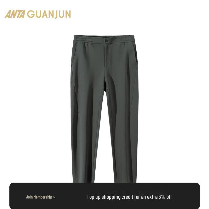 ANTA Men s Champion All-Weather Dynamic Knit Pants XL