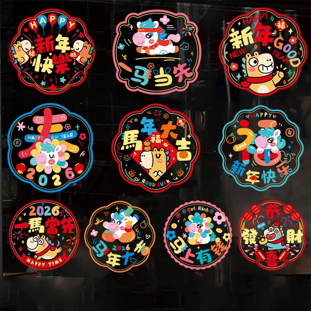 20Pcs/set Creative New Year Blessings Window Sticker Spring Festival Static Decals New Year Decor Set 1 28cm