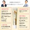 Zenyaku Hanbai Aura Pearl Plus 60g Grapefruit Mint Flavor Toothpaste, Medicated Toothpaste, Whitening, Abrasive-Free, Prevents Bad Breath, and Gum Dis