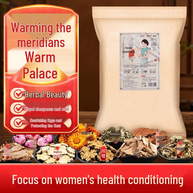 Женский травяной набор для ножных ванн Jintaikang