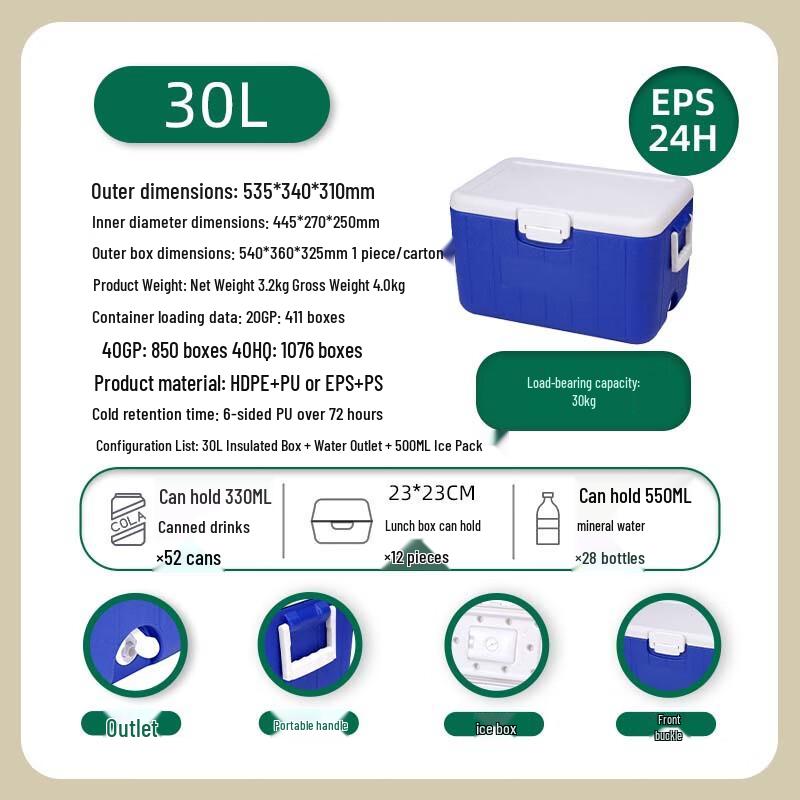 OEING 30L Portable Insulated Cooler Box 30L