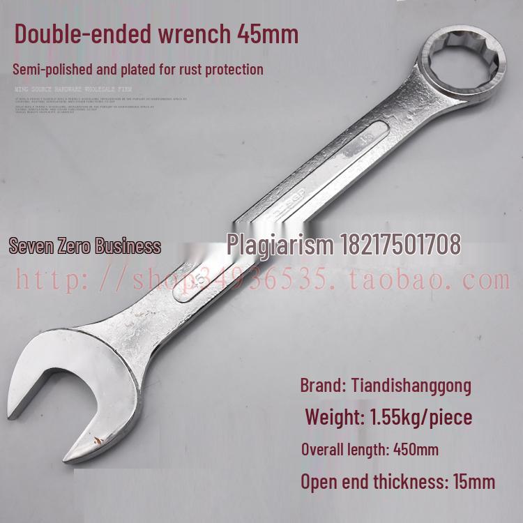 Double-End Wrench Set: Extra Large 6-32mm Open/Box End for Auto Repair