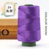 1Pcs 220gSilky Cotton Linen Thread, Hollow Shiny Silk Thread, Flat Ribbon Thread, Bucket Yarn, Hook Hat, Slippers DIY
