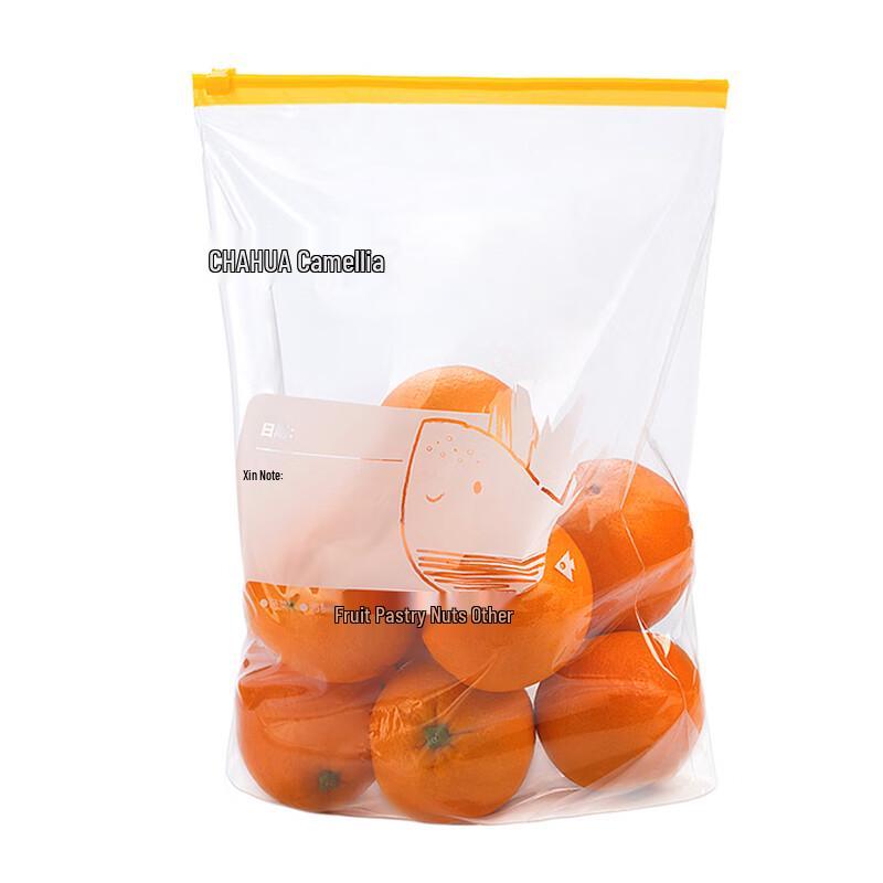 Chahua Household Zipper Seal Food Storage Bags