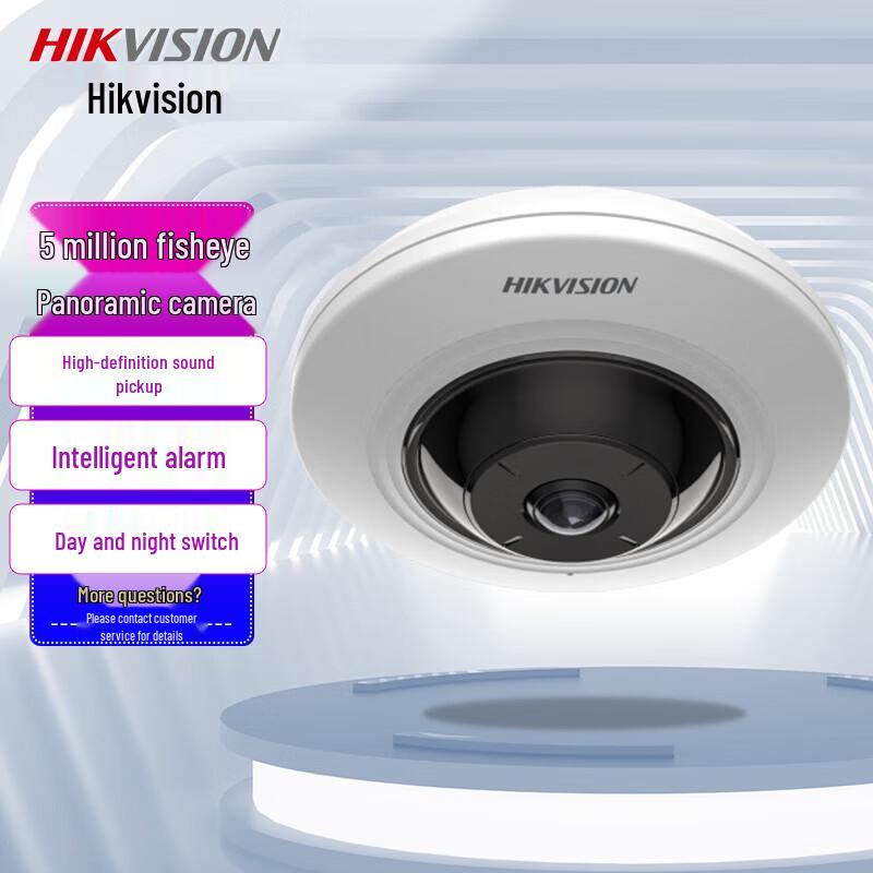 

Hikvision 5MP Panoramic Fisheye PoE Camera