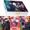 Jujutsu Kaisen Carte Édition Combat Infini Féroce Gojo Satoru Fushiguro Megumi Flash Or Collection Carte Jouet Cadeau