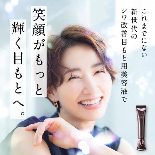 Attenir eye wrinkle serum  quasi-drug / 15g / approx. 120 doses  eye serum eye care medicated wrinkle improvement eye cream