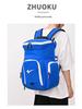 Large Capacity Unisex Sports Backpack - Lightweight, Multi-pocket Shoulder Bag for Basketball and Fitness Travel