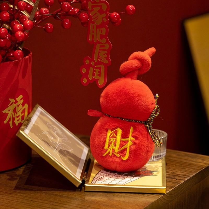Fu Lu Double Full Gourd Plush Toy Cute Backpack Pendant Hanging Decoration Doll