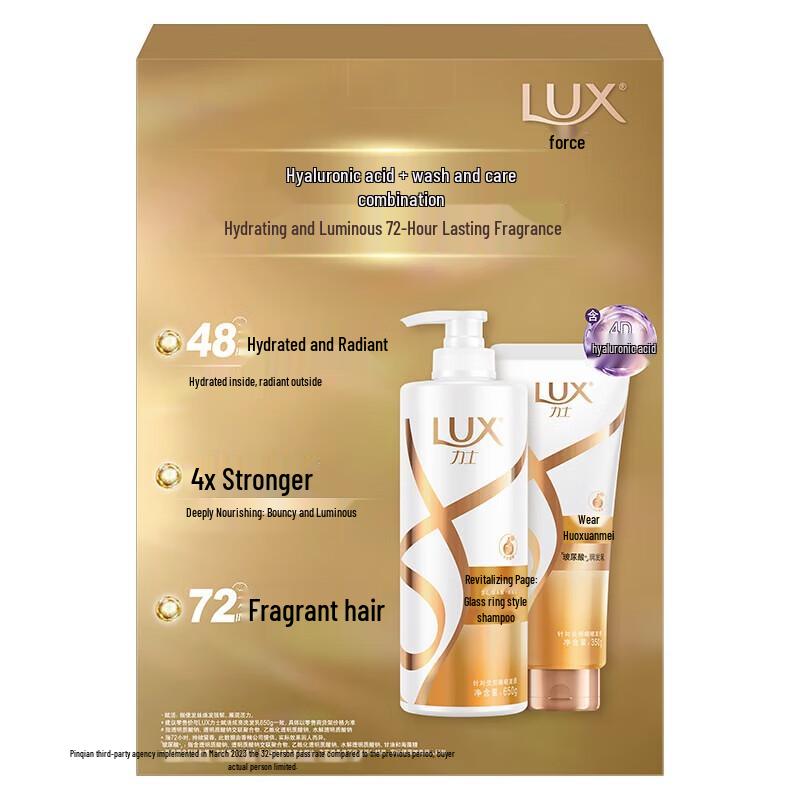 Lux Revitalizing Brightening Shampoo & Conditioner Value Pack, 2 Sets (650g+350g)