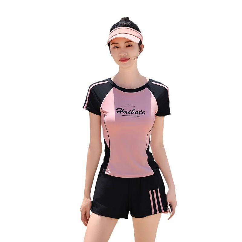 Women's Split Sun Protection Swimsuit