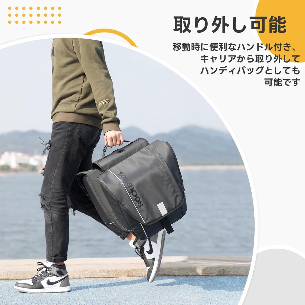 ROCKBROS Pannier Bicycle Side Rear 30L Large Left and Right Reflective Storage Easy Abrasion Rear Touring Mountain Cross School Bag, Bag, Bag,