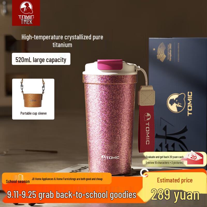 Temake Pure Titanium Insulated Water Bottle