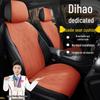 Geely Emgrand 4th Gen Manual Premium Suede Car Seat Covers - Four Seasons