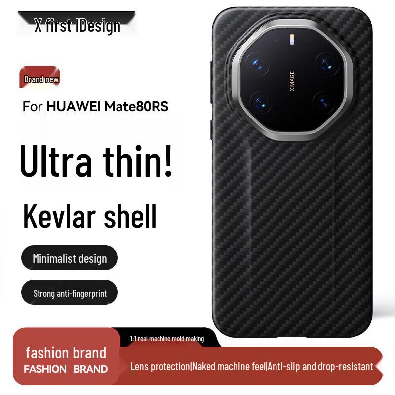 Xianyan Master Aramid Fiber Magnetic Phone Case for Huawei Mate RS Series Huawei Mate 80 RS