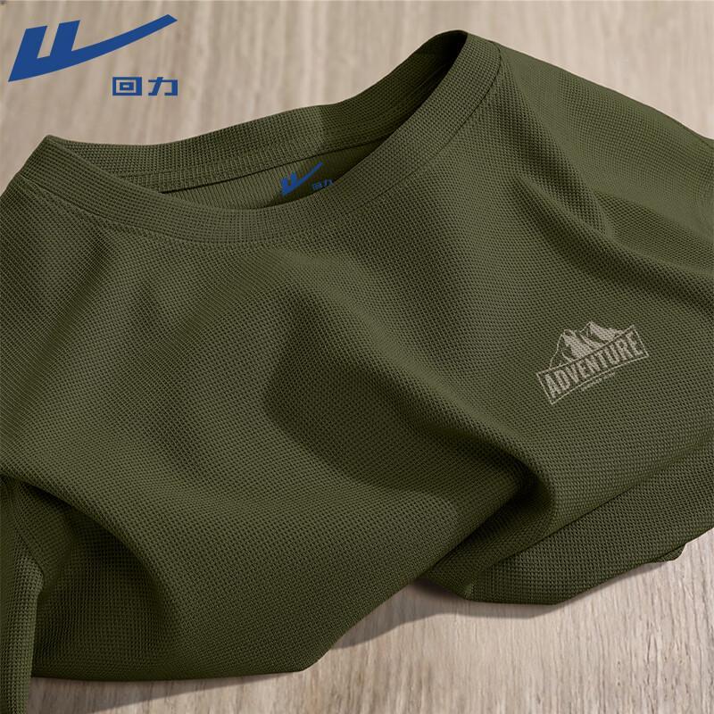 Warrior Mountain Series Retro Waffle Short Sleeve T-Shirt XL