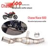 Qianjiang Chase 600 Exhaust Modification: Back Pressure Drum Mid-Section & Tail Exhaust