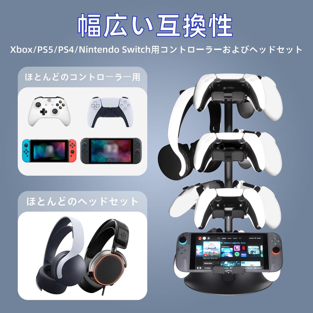 ZYTHRNE Controller Rotating Compatible with Aluminum Alloy Adjustable Stand, 360-Degree Gamepad/Headset Stand, PS4/PS5/Xbox/Switch Pro, (3 Heights)
