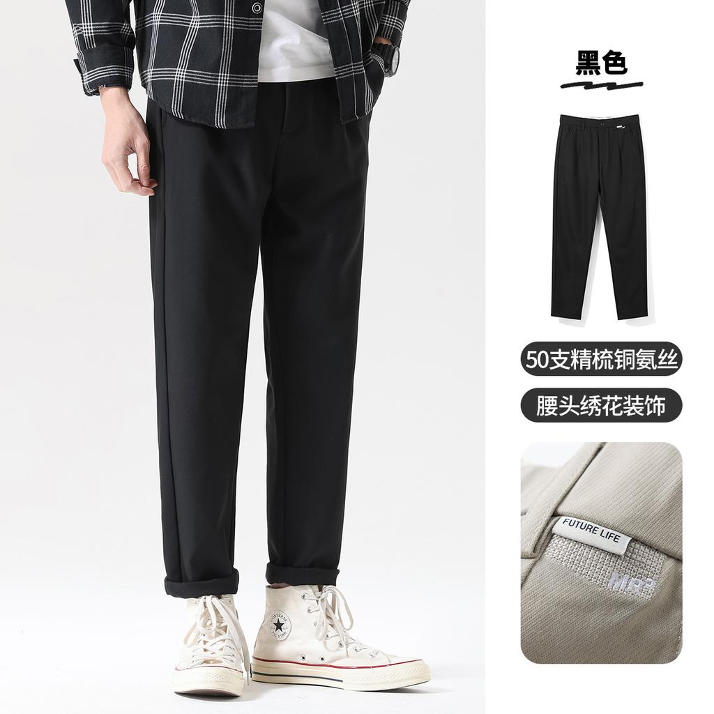 Anti wrinkle copper ammonia silk spring new casual pants for men, loose and versatile straight leg tapered pants