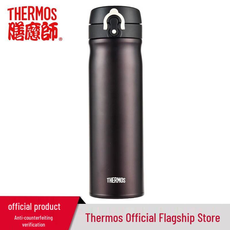 

THERMOS TCMB-550 Stainless Steel Pop-Up Lid Vacuum Mug