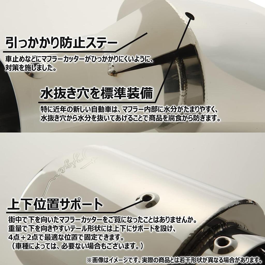 5ZIGEN Muffler Cutter with Suzuki Every Wagon [Compatible Model DA17W] MC10-21122-020