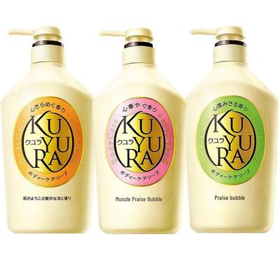 Koyouzan Body Wash Set