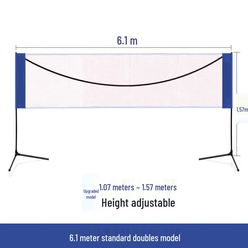 Ruibisheng Portable Foldable Badminton Net Stand