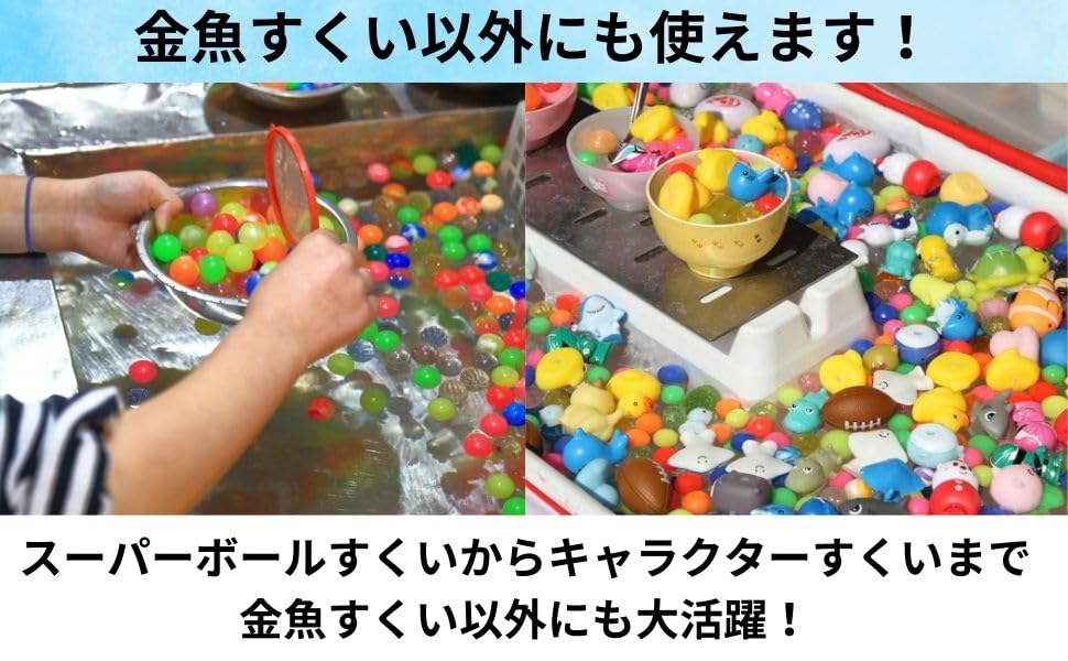 Lucky Scoop Disposable Goldfish Size 50 Perfect for Home Summer Goldfish Super Ball Felvita Box Scoops, 6, Scoops, Festivals, Festivals, Festivals,