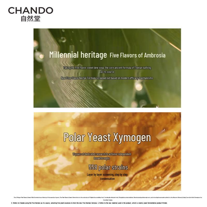 CHANDO Sensitive Scalp Purifying Essence Conditioner