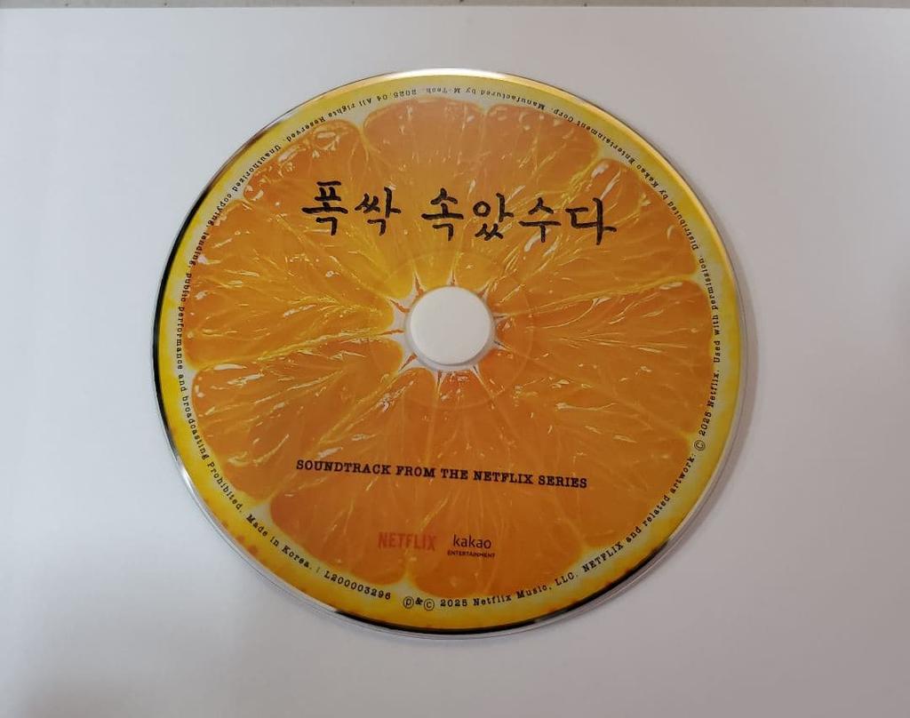 [GEBRAUCHT] [Koreanisches Drama] Good Work OST (Titellied) 2025.05.06 Kauf