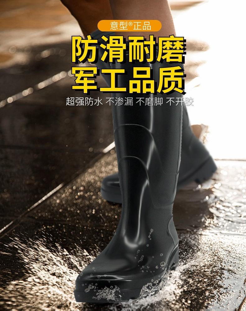 Wasserdichte, rutschfeste Regenstiefel für Herren – kurze, mittelhohe oder hohe, dicke, verschleißfeste Überschuhe mit niedrigem Schaft