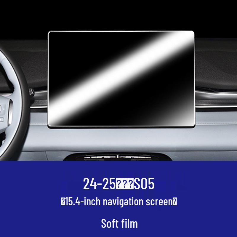 Changan Deepal S05 Navigation Screen Tempered Glass Protector