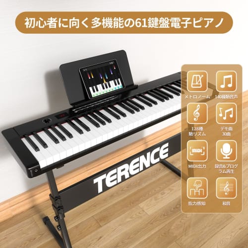TERENCE TS-02 Powered Digital Piano, 61-Key Touch-Response Keyboard, 2025 Improved Model, Keyboard Piano with Keyboard Stand, MIDI Compatible, Stereo