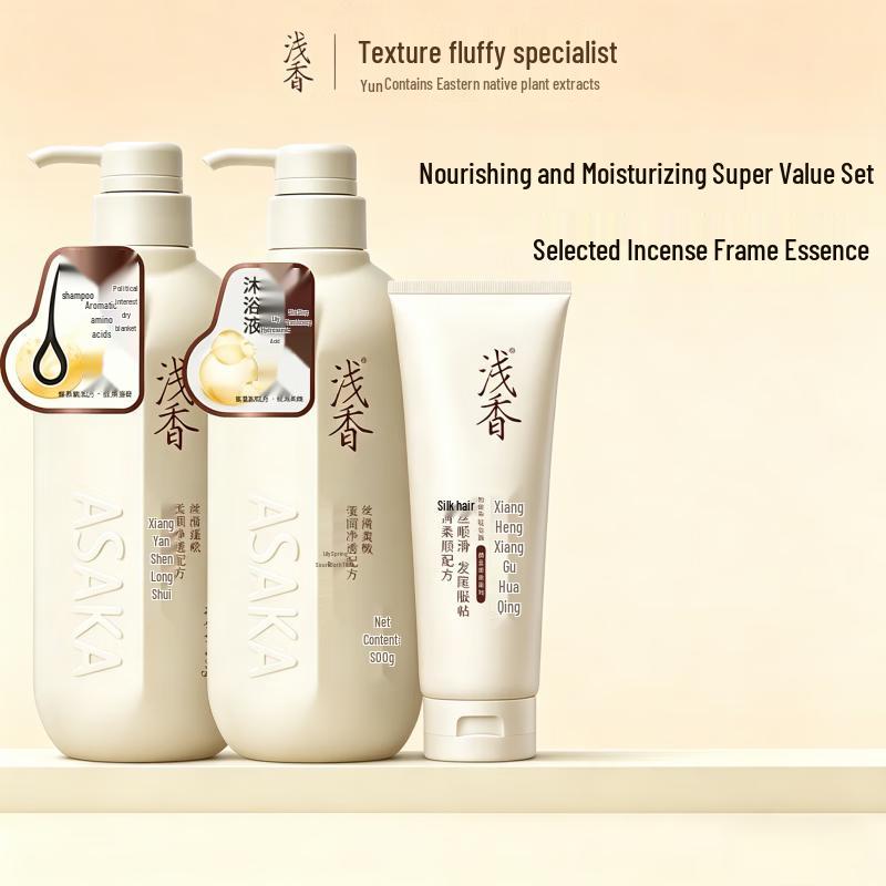 ASAKA Amino Acid Hair & Body Care 3-Piece Set