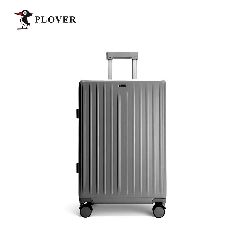 Plover Aluminum Frame Hardside Luggage 20-inch