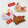 Cute Plush Pony Pendant Doll Keyring Charm