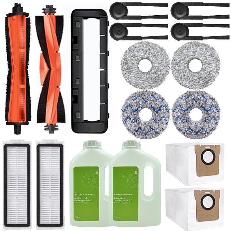 Suitable for Xiaomi Mijia M40S Robot Vacuum Cleaner Accessories Consumables: Mop Cloth, Side Brush, Filter, Cleaning Fluid, Dust Bag
