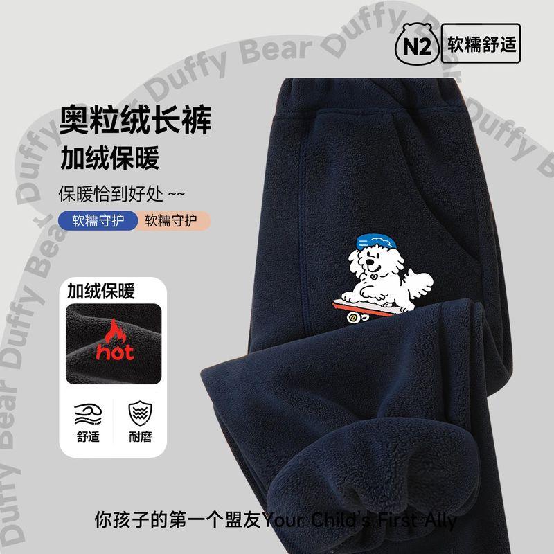 Boys' Pants with Fleece Lining, Warm Pants, Stylish Children's Clothing, Sweatpants, New Autumn and Winter Jogger Pants for Young Children